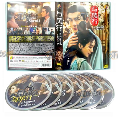 THE LEGEND OF SHEN LI - COMPLETE CHINESE TV SERIES DVD BOX SET (1-39 EPS)