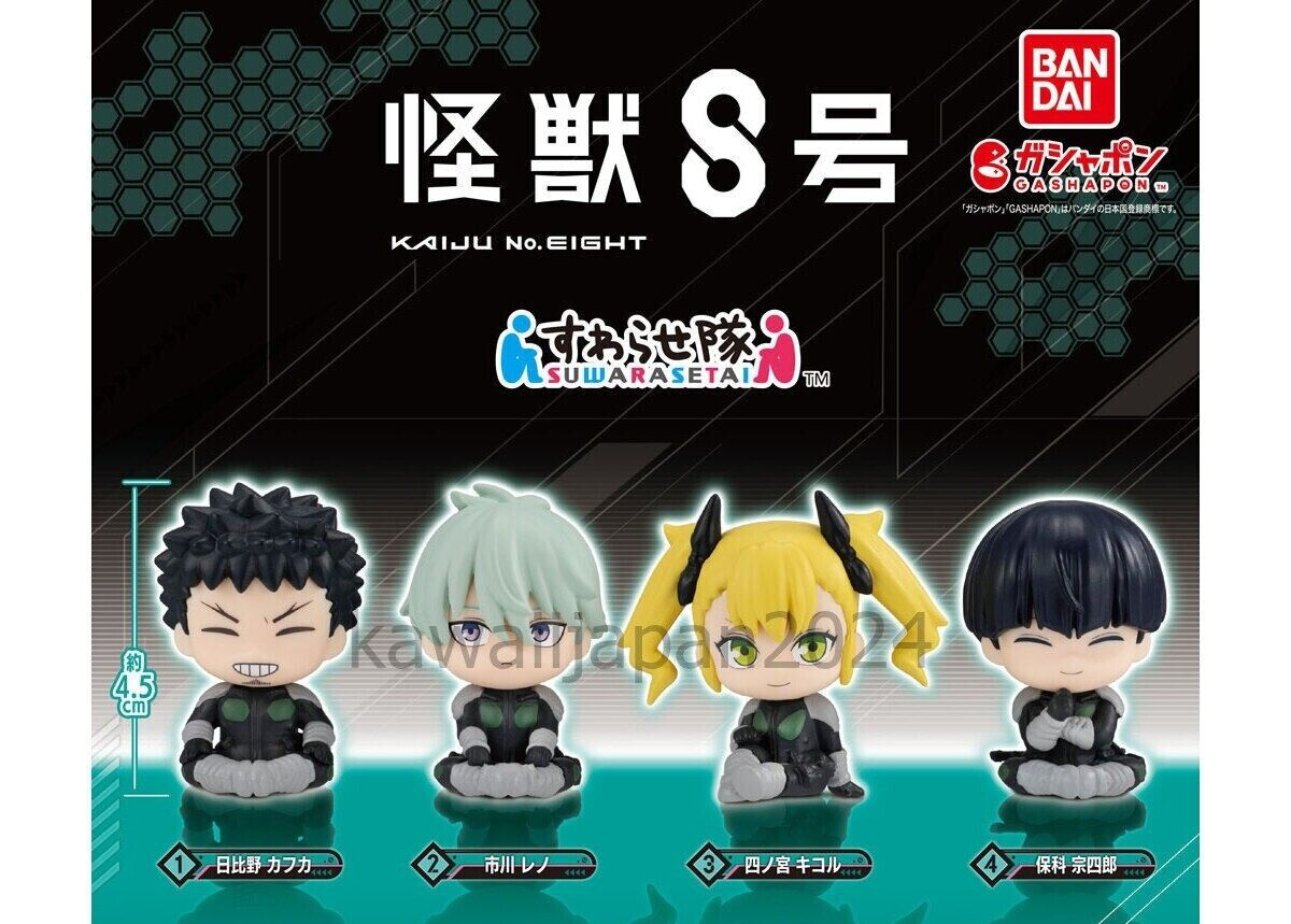 モノノ怪　8冊セット Kaiju No.8 Suwarasetai Figure Complete Set Capsule Toy