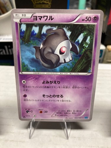 Pokemon Japanese Cards Full Art, 1st Edition - Choose Your Card - Free Shipping - Picture 49 of 93