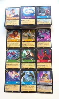 Disney Lorcana Rise of the Japanese Floodborn Non Holo/Foil Cards /204 Legendary