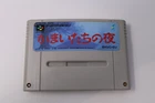 Kamaitachi no Yoru Nintendo Super Famicom SFC Japanese Cartridge Only