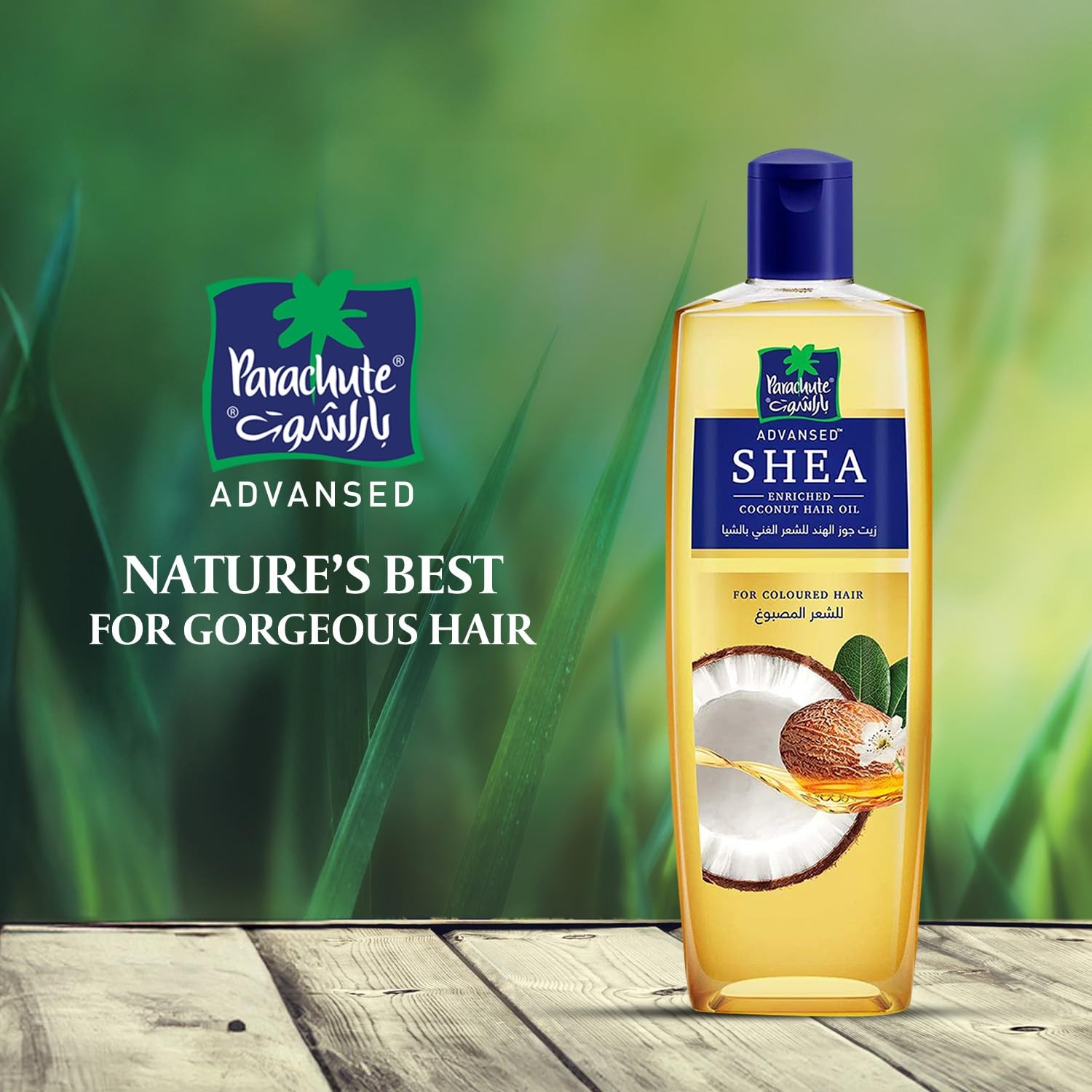 Healthy Hair Styling Agent Coconut Oil And Shea 6.7 Fl Oz Nourishing Formula