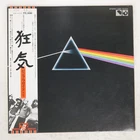 PINK FLOYD DARK SIDE OF THE MOON HARVEST EMS80324 Japan OBI VINYL LP