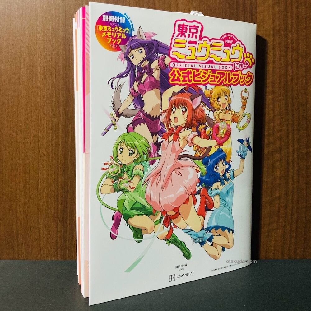 Tokyo Mew Mew New Official Visual Book w/ TV Animation Tokyo Mew Mew  Memorial Book