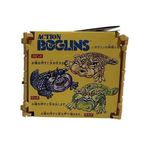 Tsukuda Hobby Action Boglins 1993 Spit Figure — 10cm x 10cm x 9cm Collectible - Picture 2 of 9