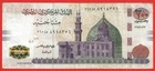 ** EGYPT - 200 POUNDS 2021 **