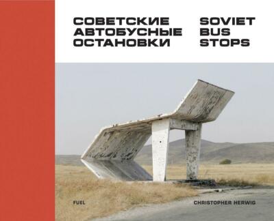 Soviet Bus Stops | Buch | 9780993191107