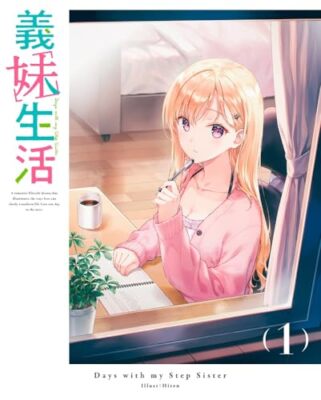 最愛 DVD BOX(初回特典付き) Amazon.co.jp: 最愛 [DVD BOX] : 吉高由里子, 松下洸平, 井浦新