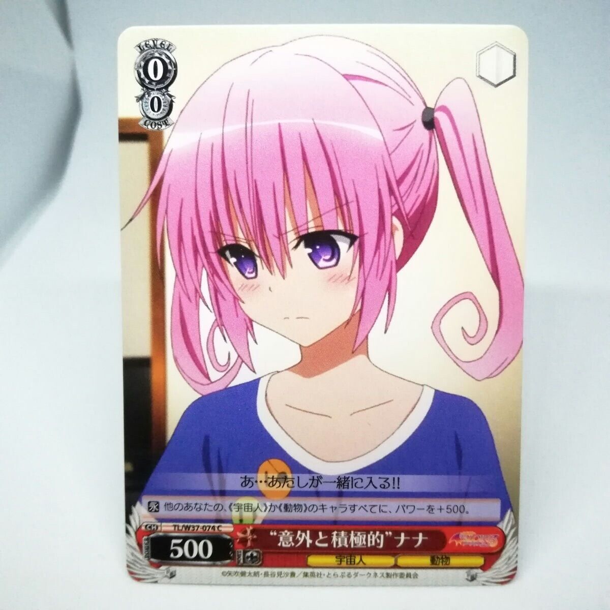 HIDIVE on X: Happy Birthday to both Momo and Nana Deviluke! 🥳 🎂 via To Love  Ru Darkness:   / X