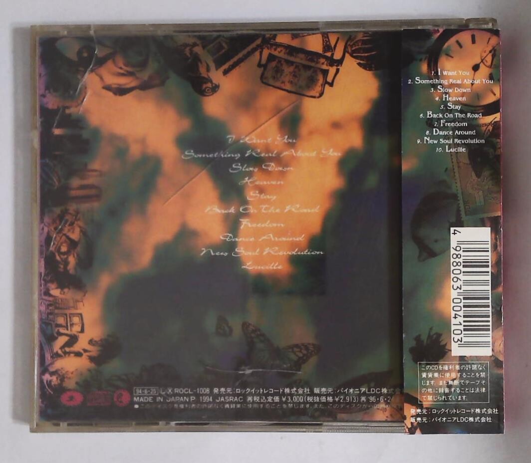 The band ザ・バンド　DリマスターCD 8タイトルCD9枚　セット The band ザ・バンド DリマスターCD 8タイトルCD9枚 セット