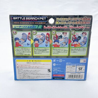 Takara Rockman EXE Battle Search Pet Megaman 2004 New Unopened | eBay
