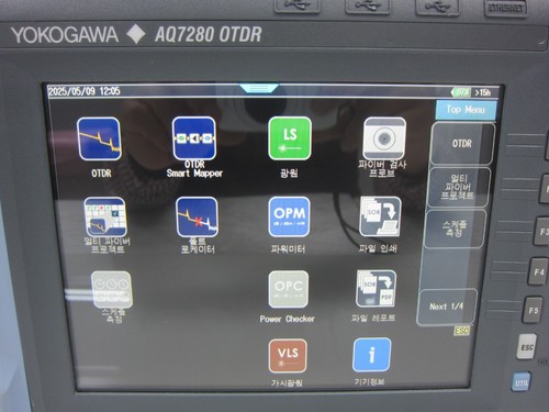 Unidad OTDR YOKOGAWA AQ7280 AQ7280-HK/SMP/SB AQ7283A -USC/SLS - Imagen 4 de 14