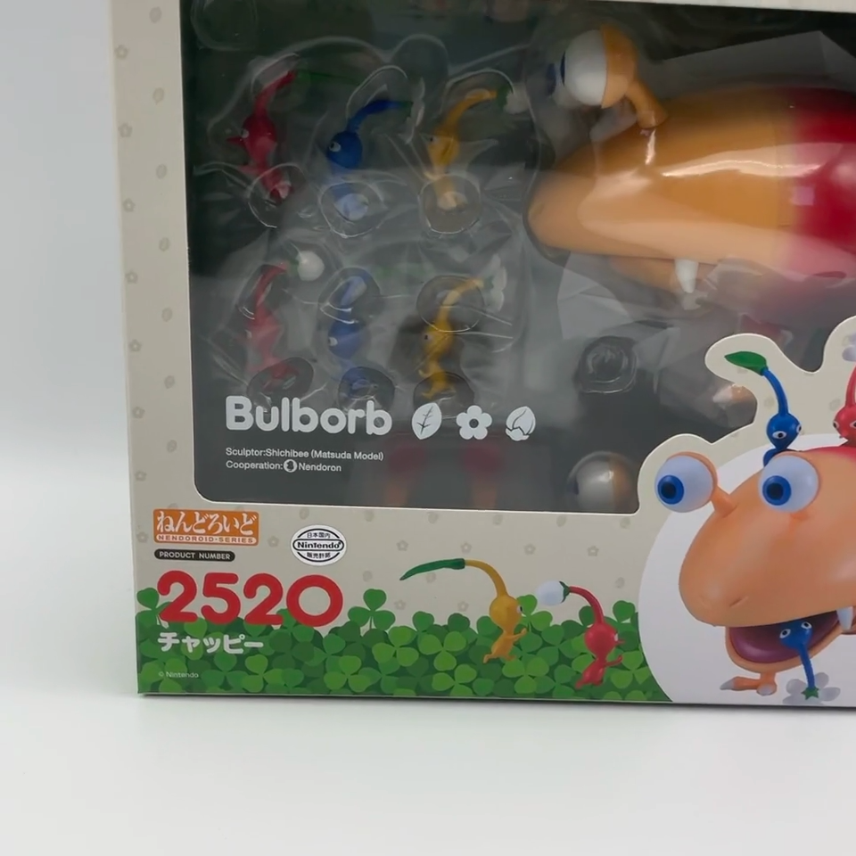 Pikmin ねんどいろ　チャッピー　2520 楽天市場】グッドスマイルカンパニー ねんどろいど チャッピー