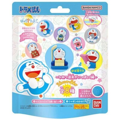 Set of 5 Bandai Bath Bomb Ball Blind Box Doraemon Tools Mascot