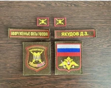 Original set of patches for the Russian military uniforms. VKPO.