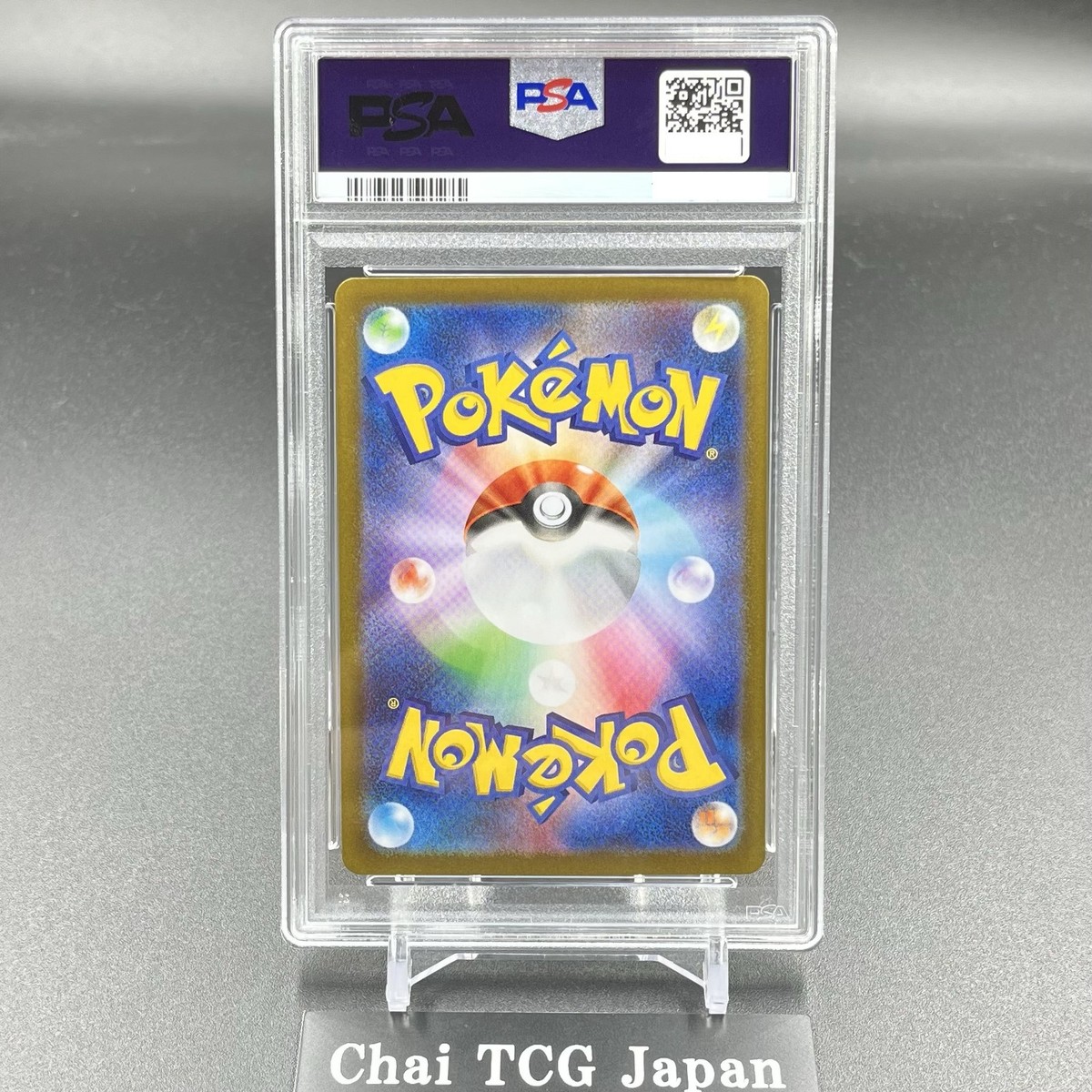 ダイブボール　psa10 PSA10鑑定済〕ダイブボール【UR】{080/070}