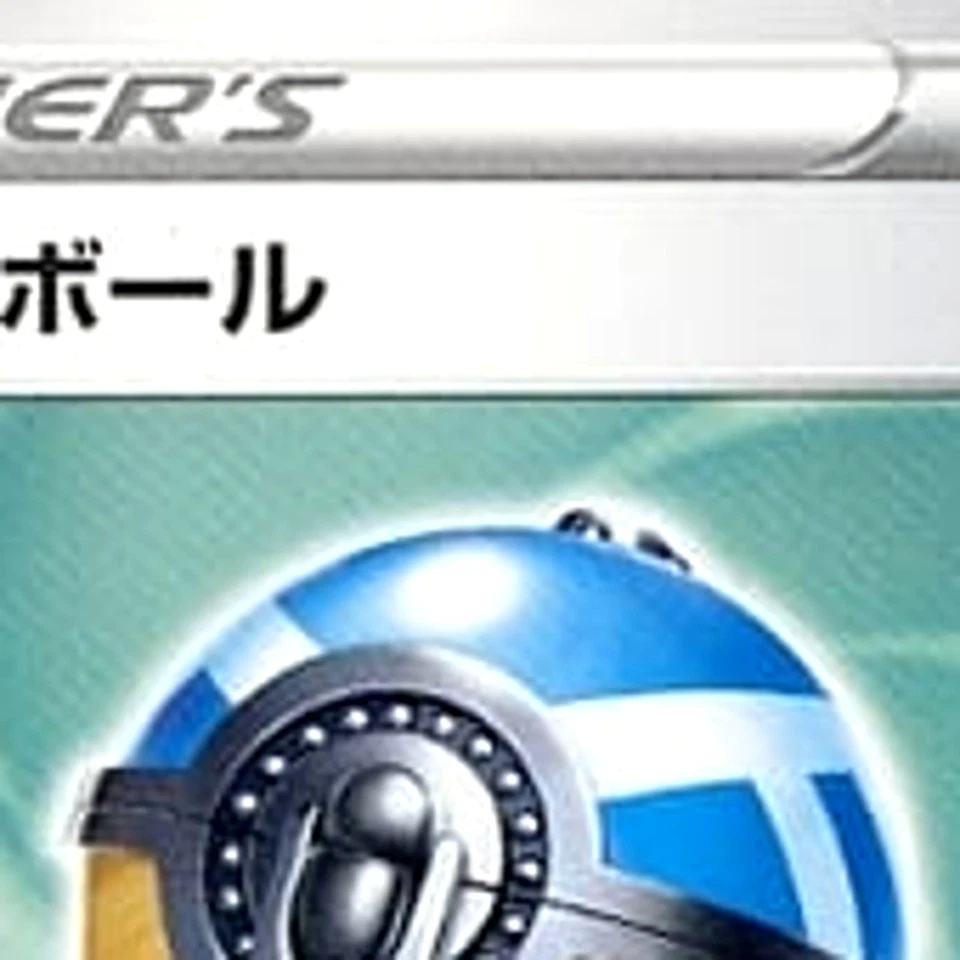 Pokemon Feather Ball U 063/067 S10D Time Gazer Japanese Card - Image 3 of 4