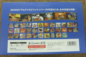 SNK NEOGEO Mini Samurai Shodown Limited Edition Set Ukyo Tachibana Japan