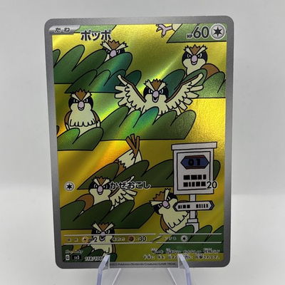 #ad #ad Pidgey AR 118 108 SV3 Ruler of the Black Flame Pokemon Card Japanese $4.99