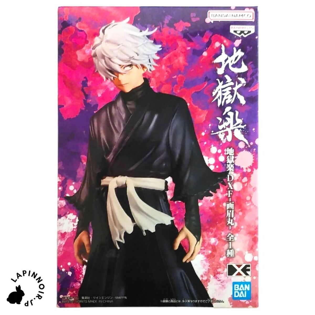 BANDAI Hell's Paradise Jigokuraku Gabimaru Figure BANPRESTO Anime