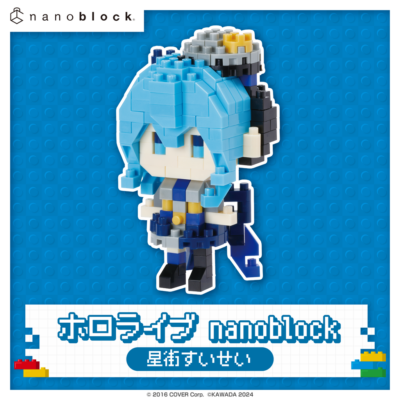 hololive Hoshimachi Suisei Nanoblock Nbcc 197 Official Mini Figure