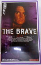 DV3 VHS Brave 1997 Johnny Depp starring directed Iggy starring music widescreen