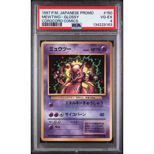 Pokemon Mewtwo 1997 CoroCoro Comics Glossy Promo #150 PSA 4 Japanese VG-EX Rare