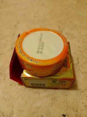 Face Fairness Cream For Fair Glowing Beauty Skin