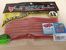 Fishing Lure JACKALL FLICK SHAKE 4.8 inch raw bait limited color