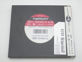 Obocchama-kun PC Engine JP GAME. 9000024514829
