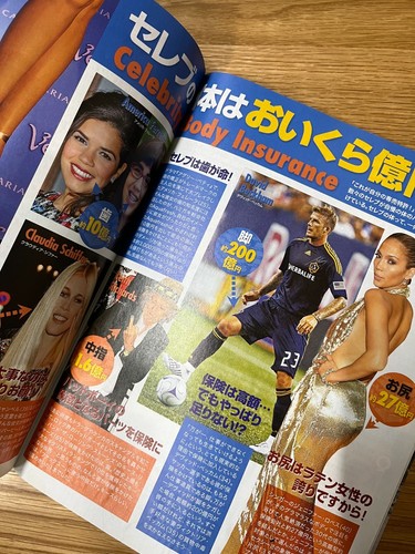GOSSIPS November 2009 | NICOLE RICHIE | Mischa Barton, Taylor momsen - 第 11/12 張圖片