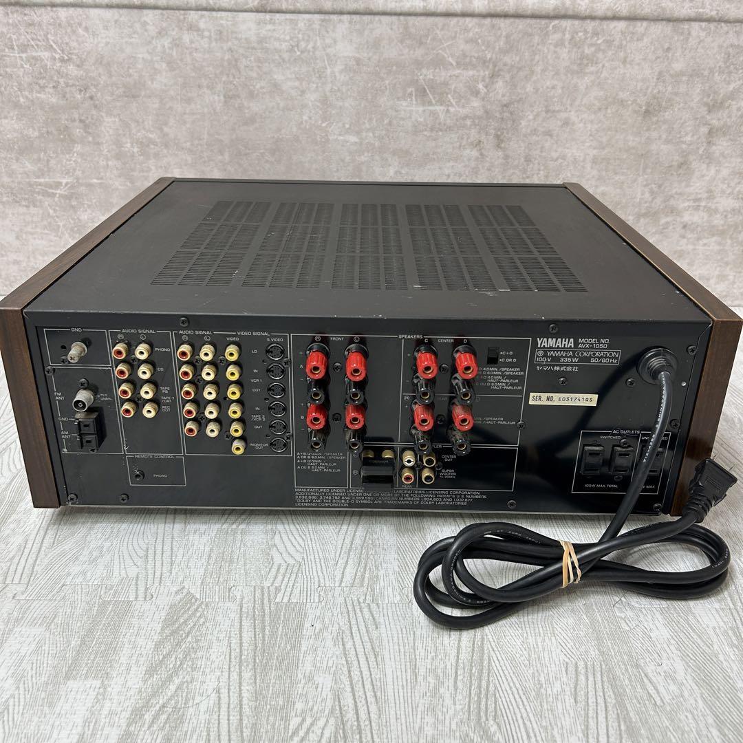 YAMAHA アンプ AVX-1050 動作確認済み（音出しのみ） YAMAHA アンプ AVX-1050 動作確認済み（音出しのみ）