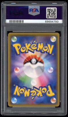 PSA 9 Mint Sapporo's Pikachu Japanese Promo Pokemon Center 20th