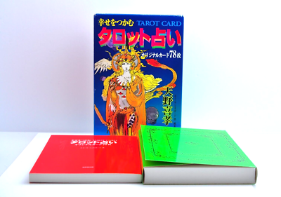 Yoshitaka Amano Tarot Deck 78 Cards & Art Book 2002 edition