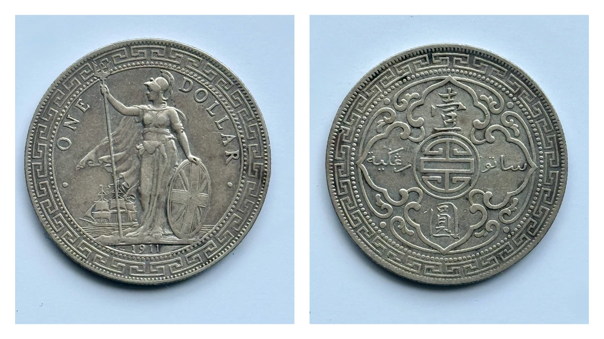 Silver Hong Kong Coins for sale | eBay