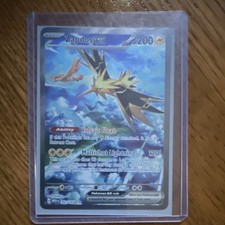ポケモンZapados EX SV151スペシャルイラストレアカード202/165