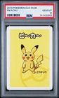 2019 POKEMON OLD MAID PIKACHU PSA 10