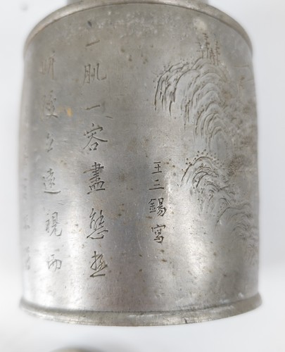 Antique Chinese Engraved Pewter Tea Caddy Covered Jar Landscape Calligraphy - Picture 15 of 19