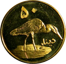 Kurdistan 2006 50 Dinars Fantasy Issue Token Coin   (04968)