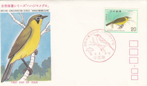 (109104) CLERANCE Birds Nature Conservation Japón FDC 1975 - Imagen 1 de 2