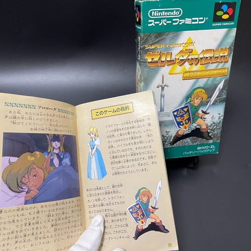 The Legend of ZELDA Triforce A Link to the past SFC Super Famicom SNES JP Boxed - Picture 5 of 12