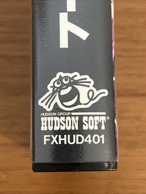 Battle Heat (NEC PC-FX, 1994) Complete CIB US Seller Tested PC FX Japan Hudson