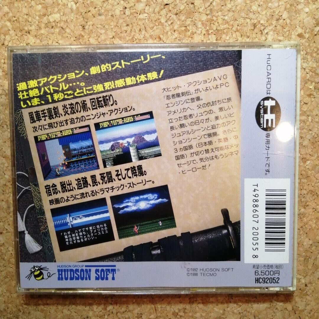 Ninja Gaiden Trilogy PC Engine HuCARD Turbografx 16 JAPAN | eBay Ninja Gaiden Trilogy PC Engine HuCARD Turbografx 16 JAPAN | eBay