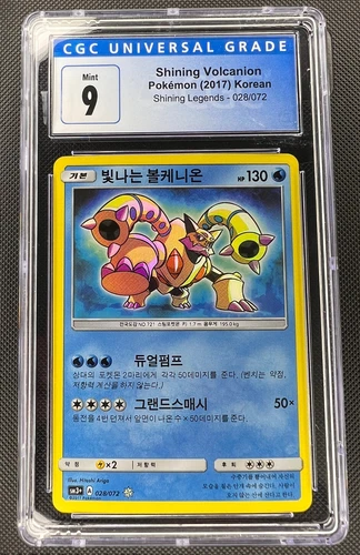 Shining Volcanion - Korean  Holo 028/072 Shining Legends CGC 9 MINT Pokemon