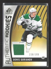 2017 Upper Deck SP Game Used Authentic Rookies Denis Gurianov #162 /399 Jersey
