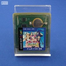 J-WING Animal Breeder 4 - Game Boy Color (Japanese) image