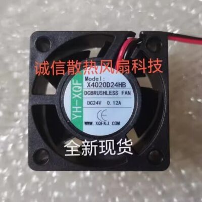 YH-XQF X4020D24HB DC24V 0.12A 40*40*20MM 2-wire inverter cooling fan #WD1