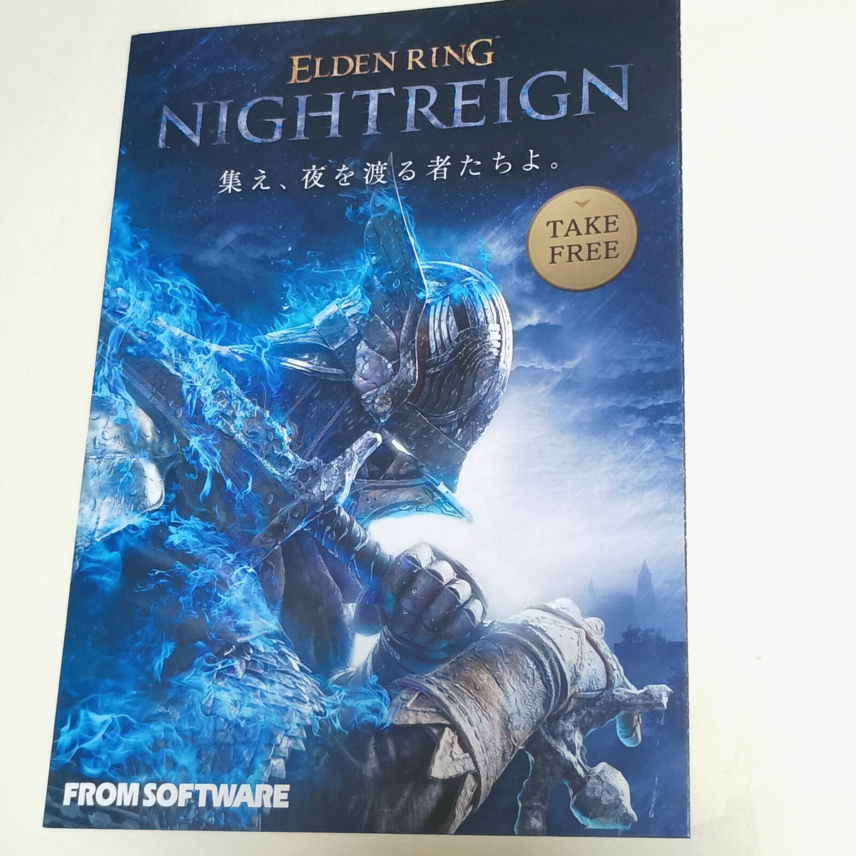 ELDEN RING Nightreign Ironeye Acrylic Charm FromSoftware JP Exclusive  +Bonus | eBay