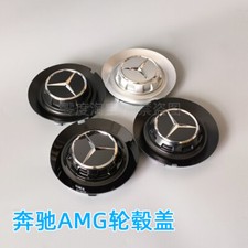 per Mercedes-Benz AMG C63s E63 S450 A35 GT50 GLE GLS CLA45s coprimozzo centrale ruota