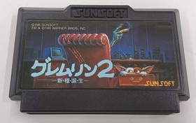 Famicom Software Gremlins 2 Sun Electronics FMU51